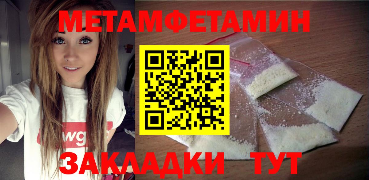 АМФЕТАМИН Premium Моздок