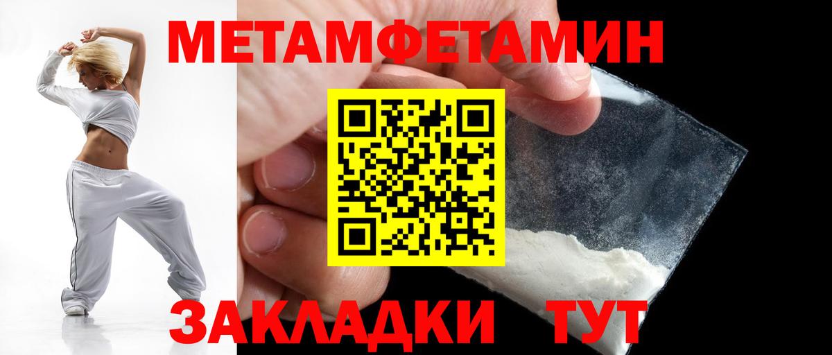 KRAKEN ссылки  Amphetamine Розовый  Вход с VPN  Моздок 