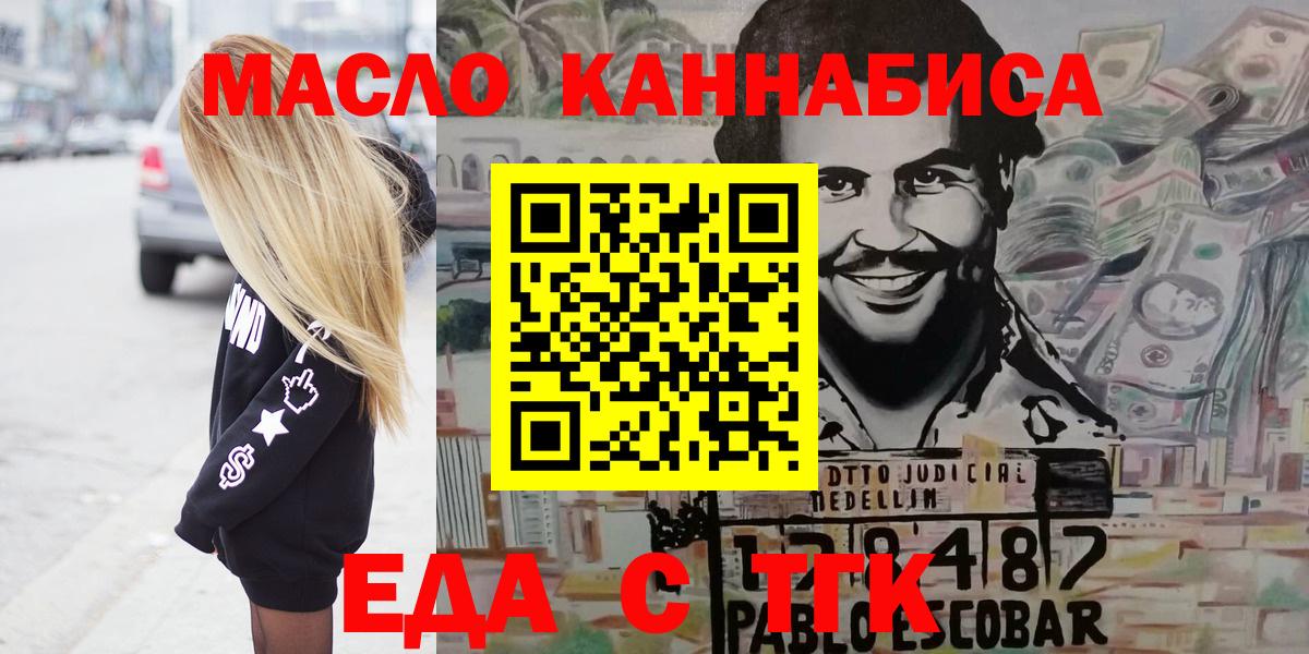 Canna-Cookies марихуана  Вход с VPN  Моздок 