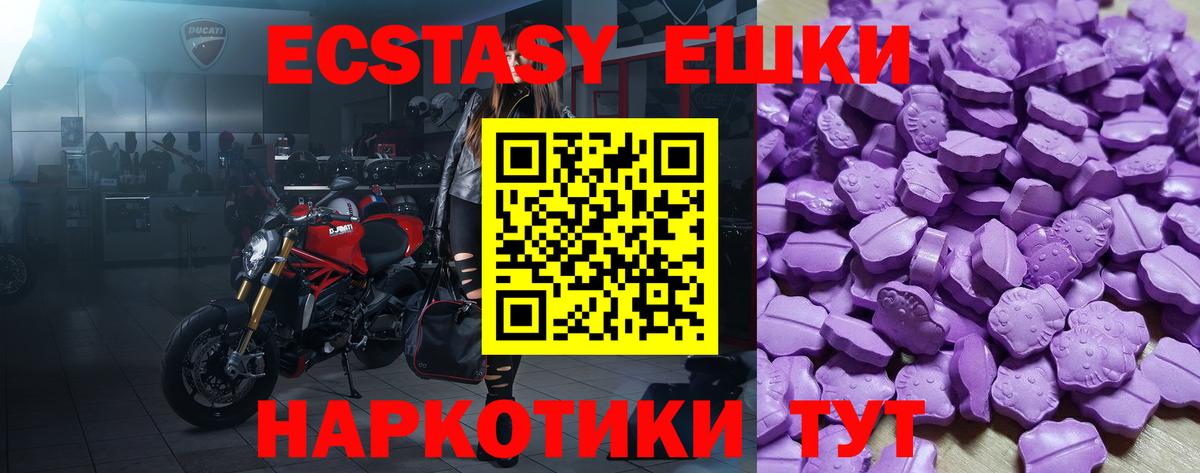 ЭКСТАЗИ louis Vuitton Моздок