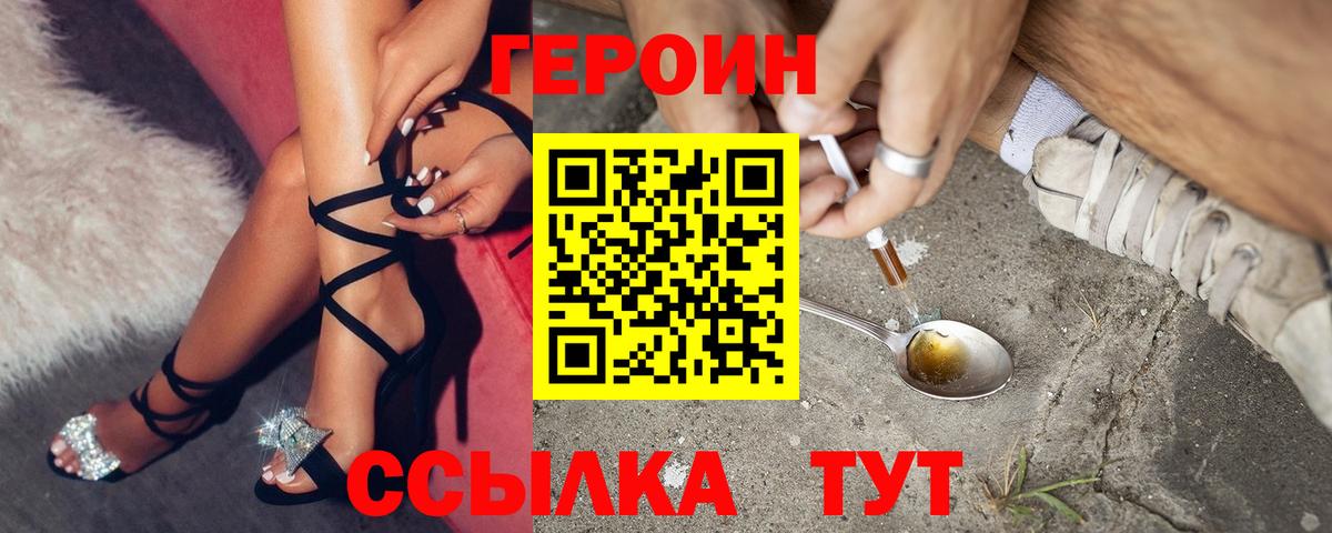 COCAIN Моздок