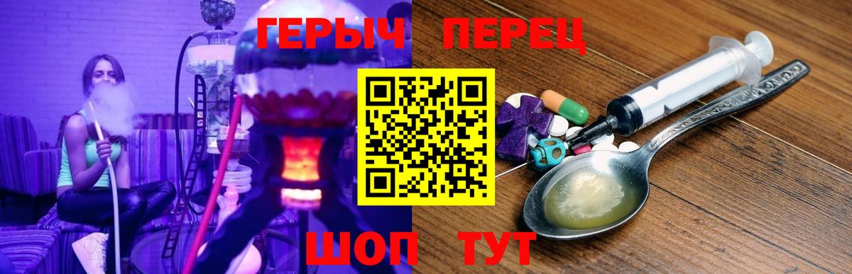 ГЕРОИН афганец Моздок