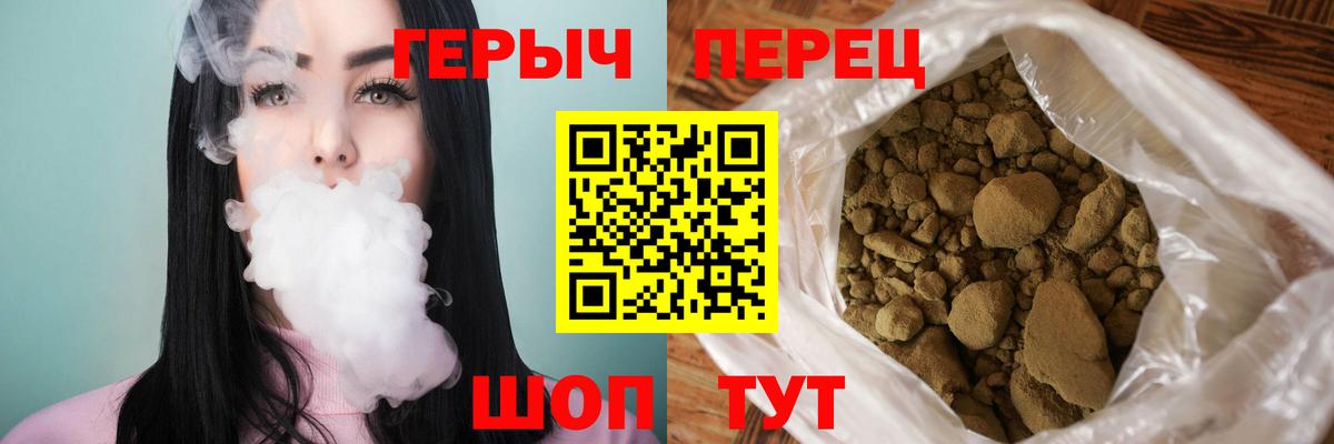 Моздок  Героин белый  Вход с VPN 