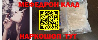 соль ск Гусиноозёрск