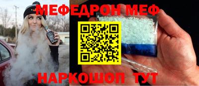 МДМА Гусь-Хрустальный