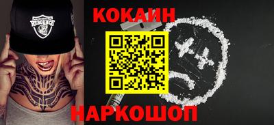 соль ск Гусиноозёрск