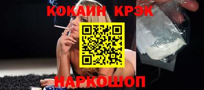 МДМА Гусь-Хрустальный
