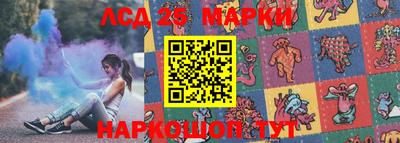марки nbome Гусев