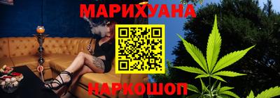 марки nbome Гусев