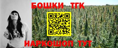 соль ск Гусиноозёрск