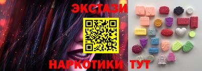 МДМА Гусь-Хрустальный