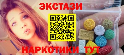 марки nbome Гусев