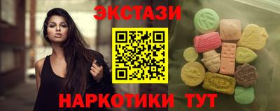 марки nbome Гусев