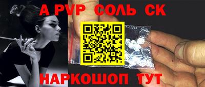 соль ск Гусиноозёрск