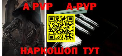 соль ск Гусиноозёрск