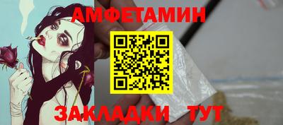 соль ск Гусиноозёрск