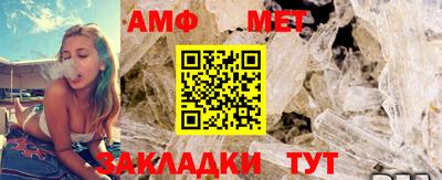 соль ск Гусиноозёрск