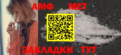 соль ск Гусиноозёрск