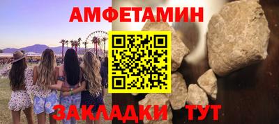 МДМА Гусь-Хрустальный
