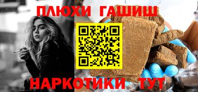 шишки Старая Купавна