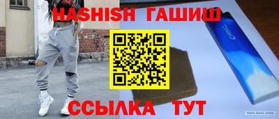 соль ск Гусиноозёрск