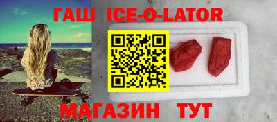 соль ск Гусиноозёрск