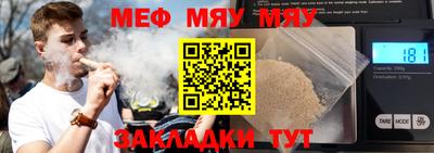 соль ск Гусиноозёрск