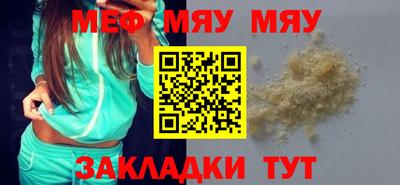 МДМА Гусь-Хрустальный