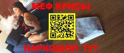 МДМА Гусь-Хрустальный