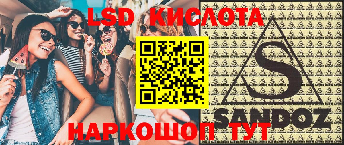 Марки NBOMe 1,8мг  Вход с VPN  Марки NBOMe 1,8мг  Наркотические марки  Моздок 