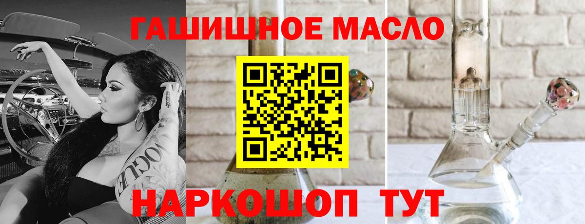 Моздок  Дистиллят ТГК вейп  Вход с VPN 